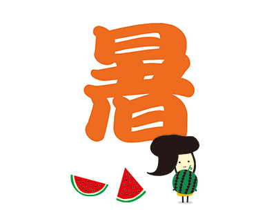 今月の壁紙
