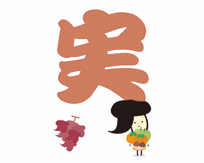 今月の壁紙